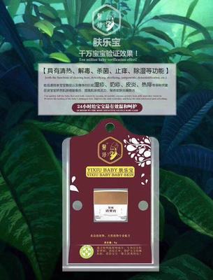 福建產(chǎn)后恢復(fù)加盟 選擇香港艾妮教育咨詢，開(kāi)啟專業(yè)健康事業(yè)