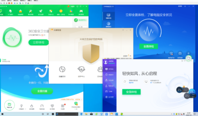 當五款國產殺毒軟件共處一機 一場無聲的資源爭奪戰(zhàn)
