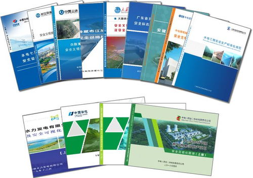 中國三峽集團(tuán)推進(jìn)工程建設(shè)安全文明施工標(biāo)準(zhǔn)化設(shè)計(jì)工作